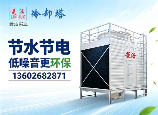 菱活实业中山线上分站